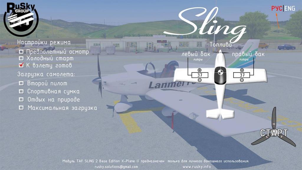 Aircraft Review : TAF Sling 2 by Rusky Group - General Aviation